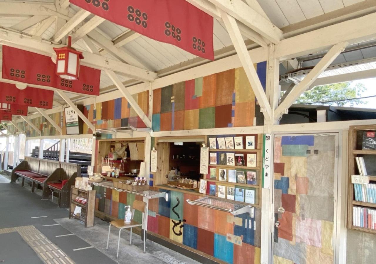 Ito-Gun - House - Vacation Stay 31960V Kudoyama Ngoại thất bức ảnh