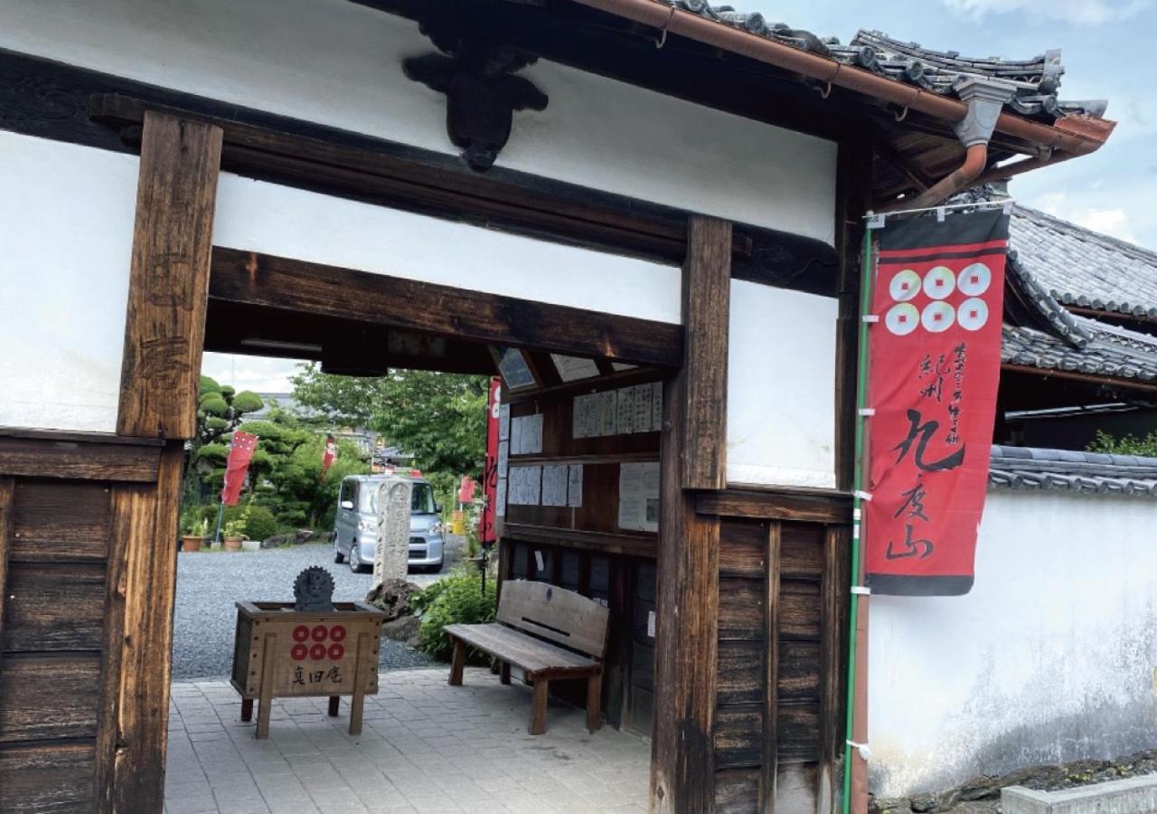 Ito-Gun - House - Vacation Stay 31960V Kudoyama Ngoại thất bức ảnh